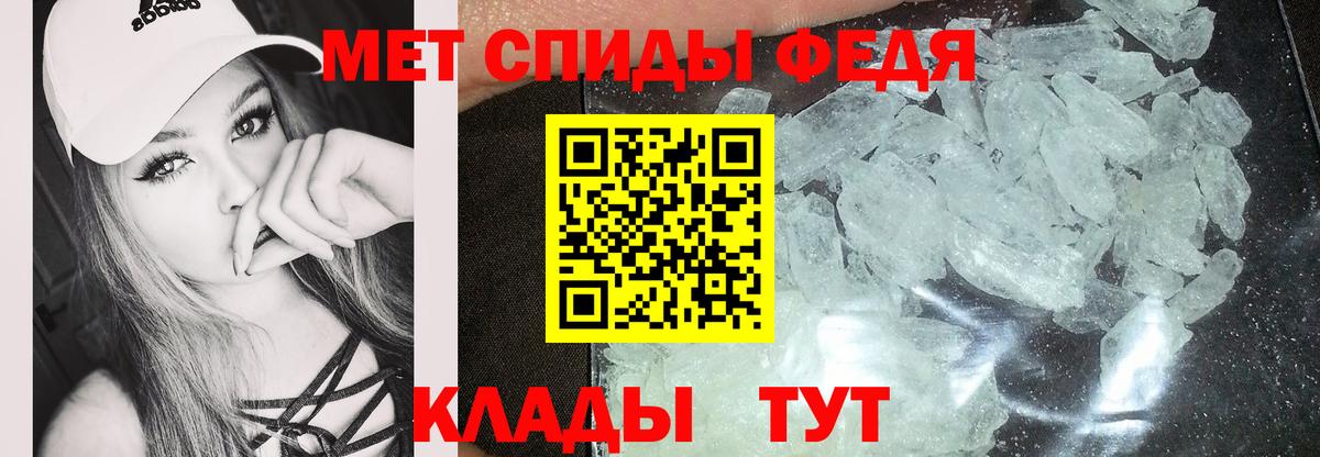 Амфетамин VHQ Карачаевск