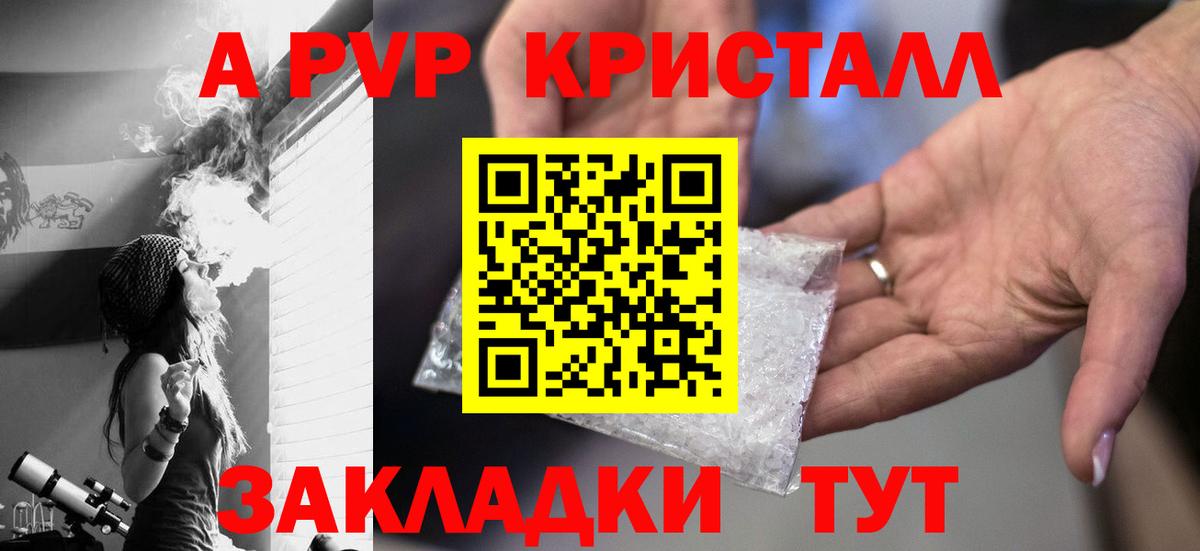 А ПВП СК КРИС Карачаевск