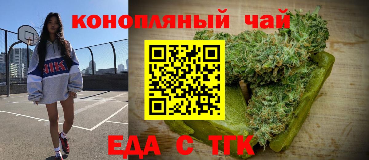 Canna-Cookies конопля  Вход с VPN  Карачаевск 