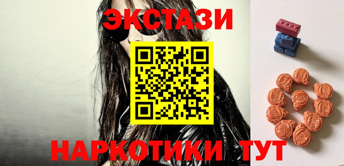 купить  цена  ЭКСТАЗИ бентли  Карачаевск  Вход с VPN  Экстази louis Vuitton  Ecstasy 