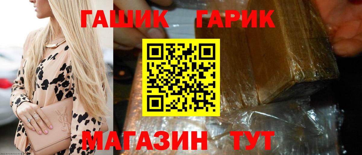 Карачаевск  Гашиш AMNESIA HAZE  ГАШ гашик  Вход с VPN 