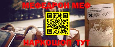 прущие грибы Конаково