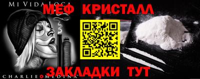 стафф Комсомольск-на-Амуре