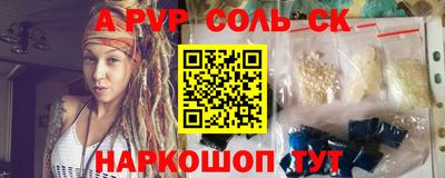 альфа пвп Коммунар