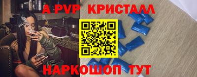 прущие грибы Конаково