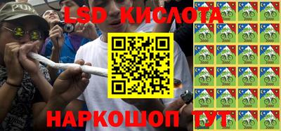 альфа пвп Коммунар