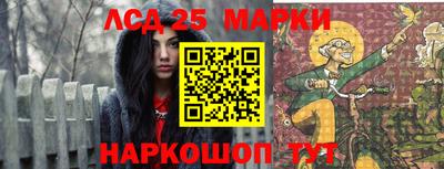 прущие грибы Конаково
