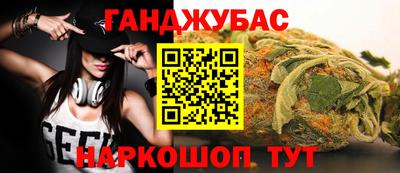стафф Комсомольск-на-Амуре