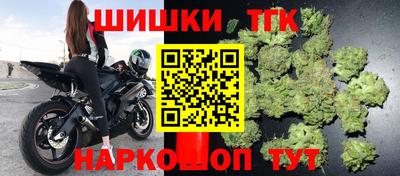 стафф Комсомольск-на-Амуре
