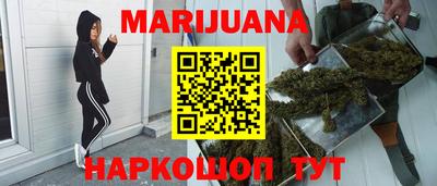 стафф Комсомольск-на-Амуре