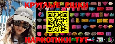 прущие грибы Конаково