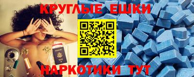 альфа пвп Коммунар