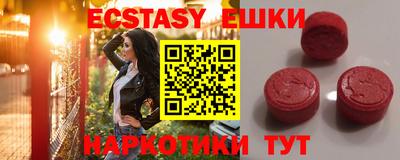 альфа пвп Коммунар
