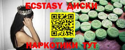 альфа пвп Коммунар