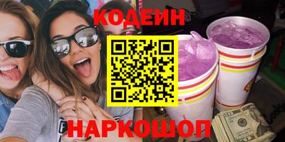 стафф Комсомольск-на-Амуре