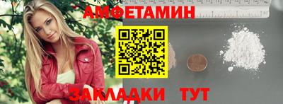стафф Комсомольск-на-Амуре