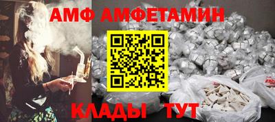 прущие грибы Конаково