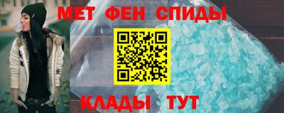 альфа пвп Коммунар