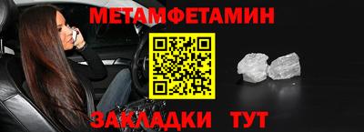 стафф Комсомольск-на-Амуре
