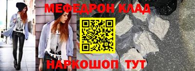 стафф Комсомольск-на-Амуре