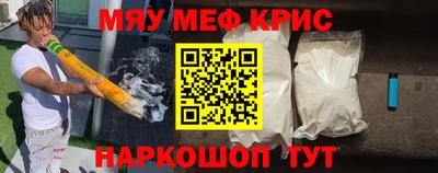 альфа пвп Коммунар