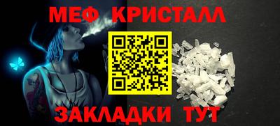 стафф Комсомольск-на-Амуре
