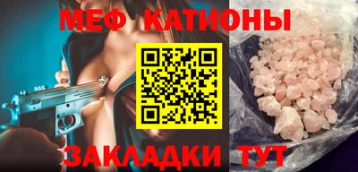 прущие грибы Конаково
