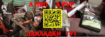 альфа пвп Коммунар