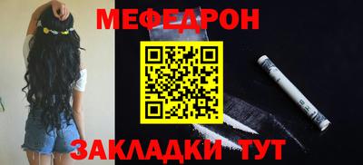 стафф Комсомольск-на-Амуре