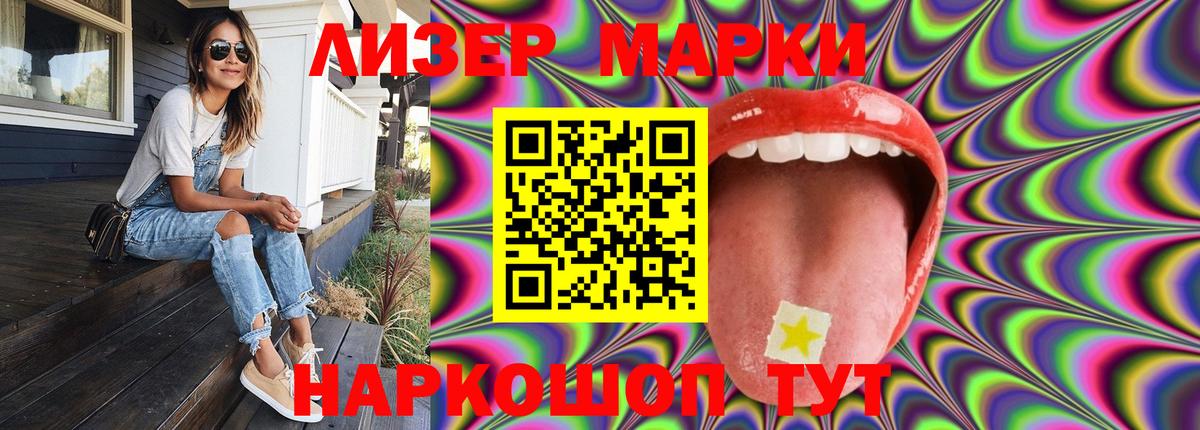 Лсд 25 экстази ecstasy  ЛСД экстази кислота  Вход с VPN  kraken ССЫЛКА  Карачаевск 