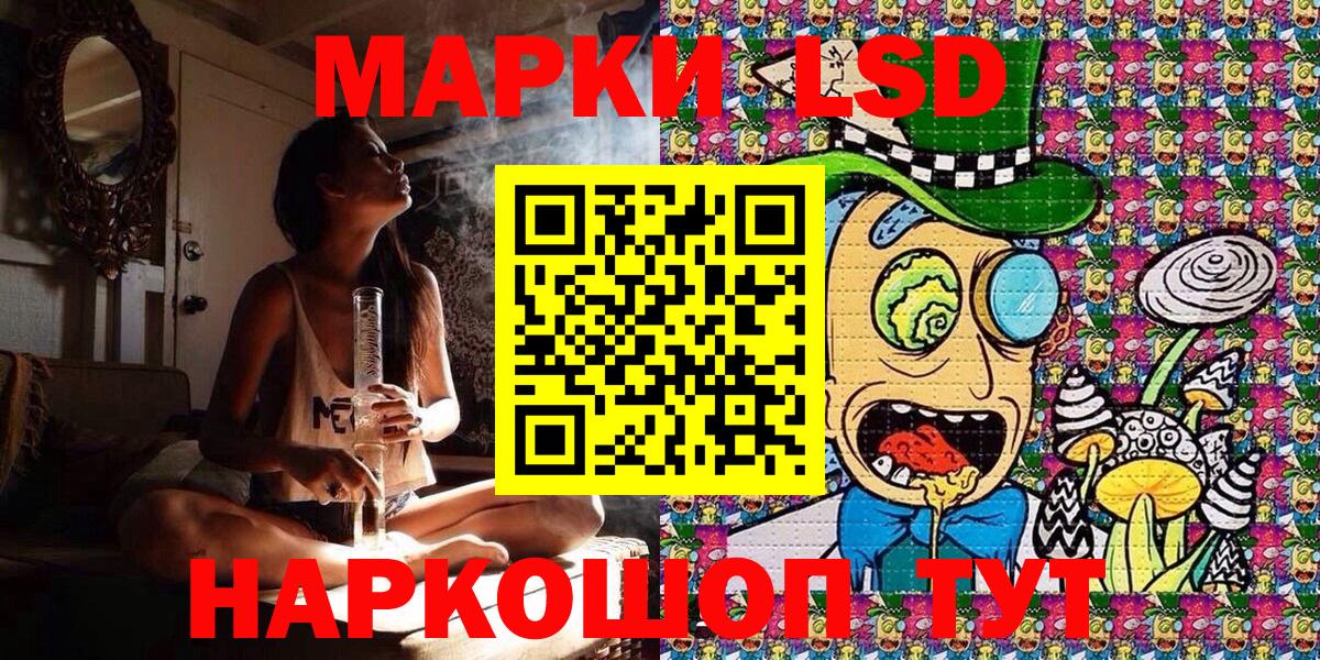 Марки NBOMe 1,8мг  Марки NBOMe 1,8мг  Карачаевск  купить наркоту  Вход с VPN 