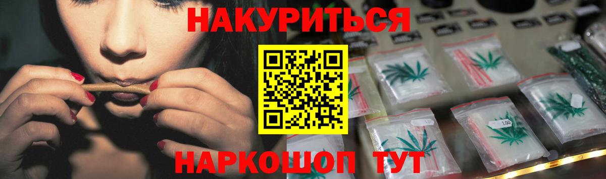 Каннабис тримм  Вход с VPN  Бошки Шишки Bruce Banner  Карачаевск  МАРИХУАНА планчик 